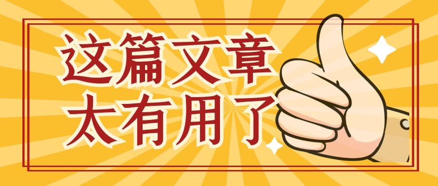 抖音直播新人打标签话术,抖音直播话术之拖鞋话术