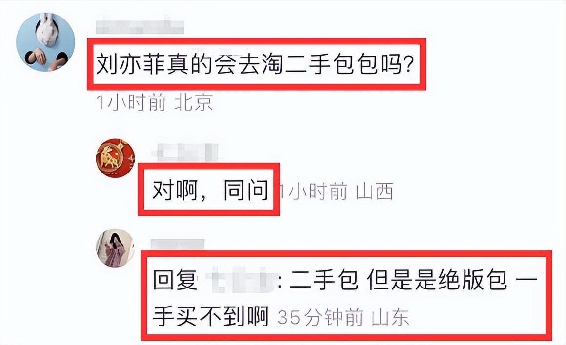 刘亦菲逛街被偶遇三里屯,网友偶遇刘亦菲买行李箱