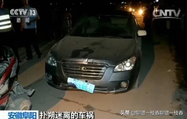 2015年阜阳母女车祸伤亡,安徽阜阳母女车祸