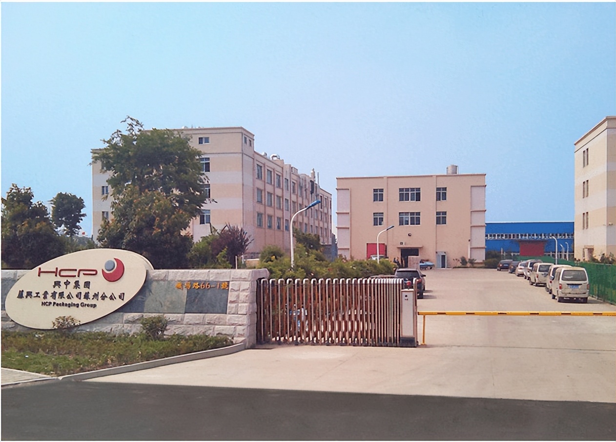 传闻属实！亚洲最*彩大**妆包材商易主