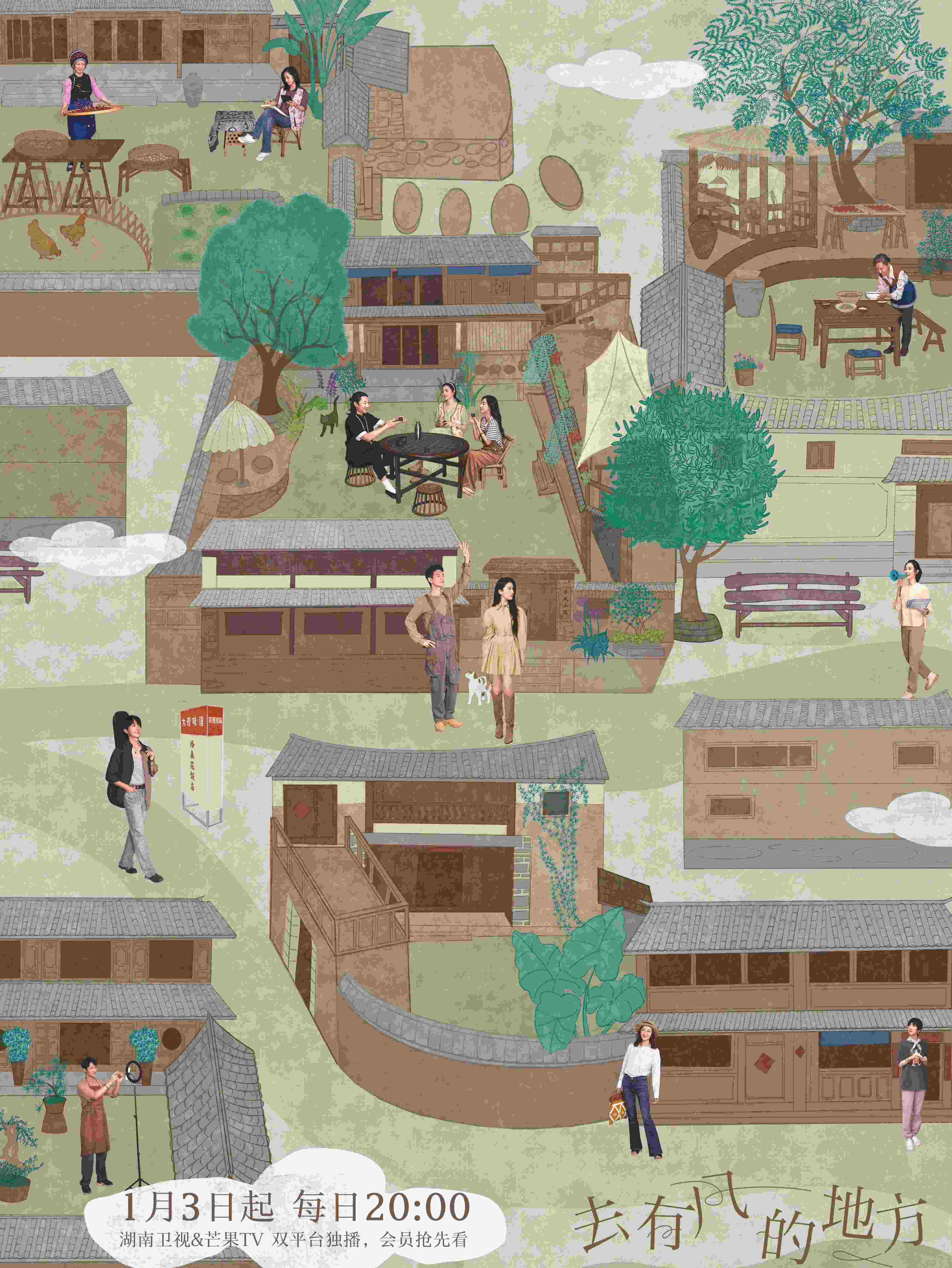 2023年最值得看的几部剧,2023年评分最高十部剧