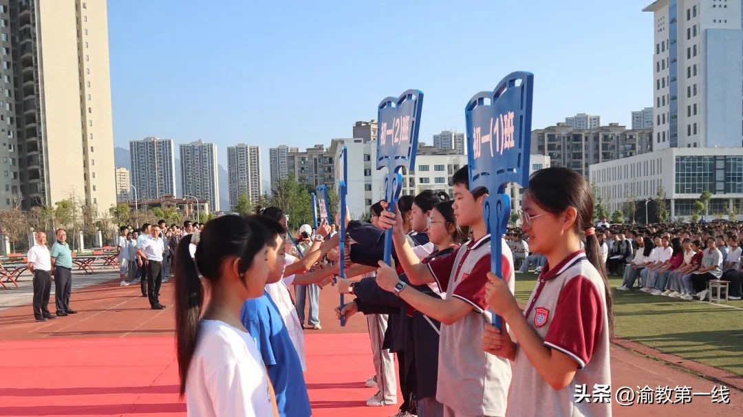 黔江民族职教中心开学典礼,重庆市黔江民族中学校视频