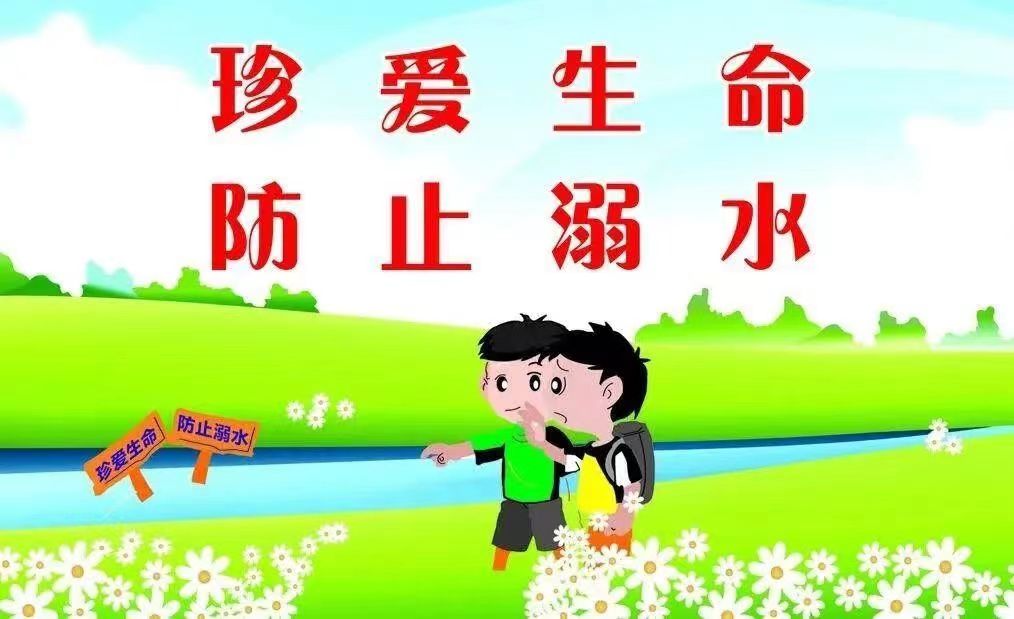 端午节小学放假通知2020,小学端午节放假安全提醒