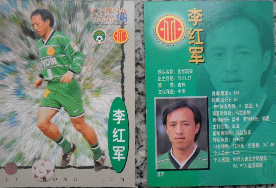 吉林东北虎球队实力排行榜,吉林东北虎最强外援