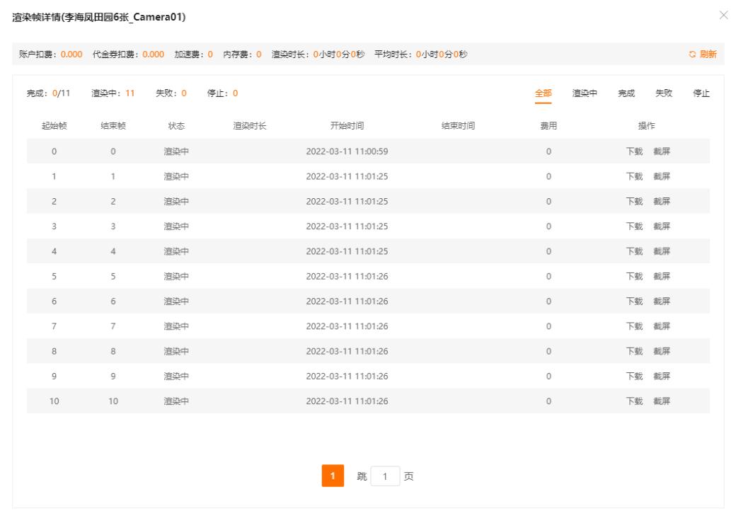 炫云客户端使用方法,炫云新版