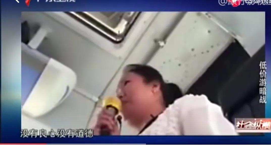 老年旅游团导游逼老人买东西后续,老人跟团游未购物被导游说