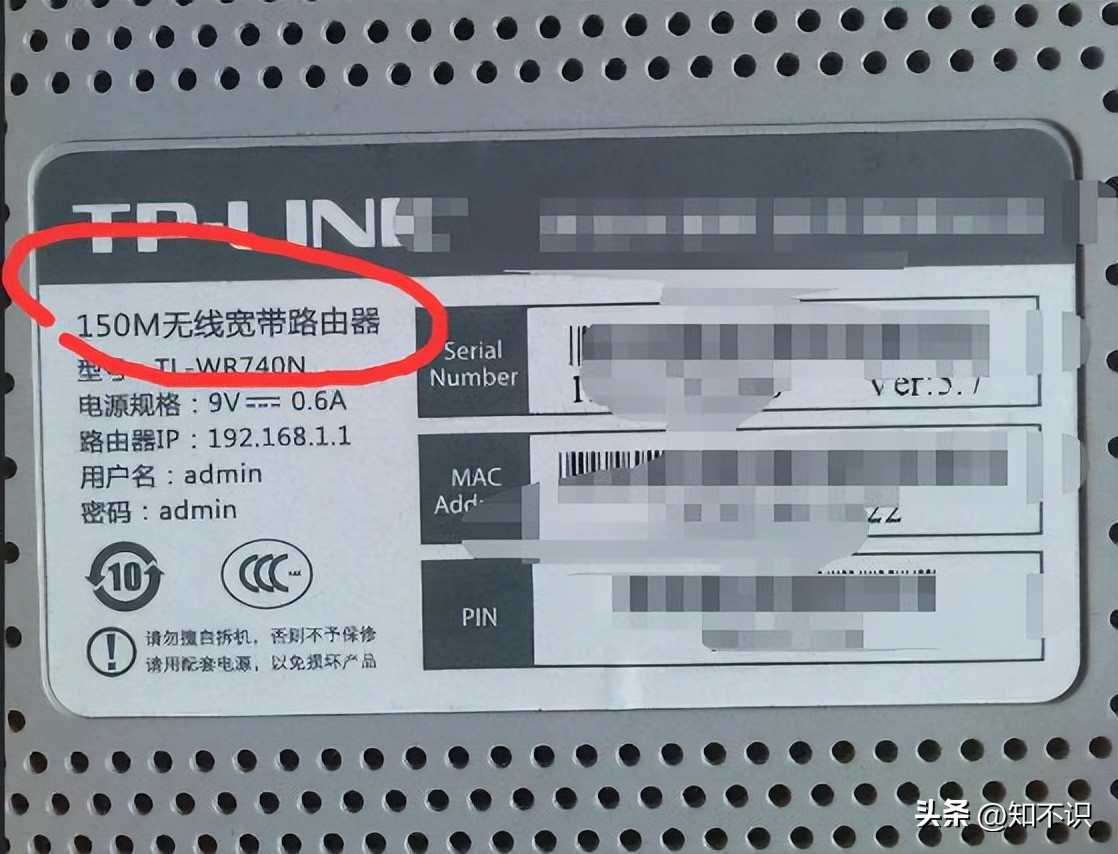 怎样学会看网速,一招教你知道网速