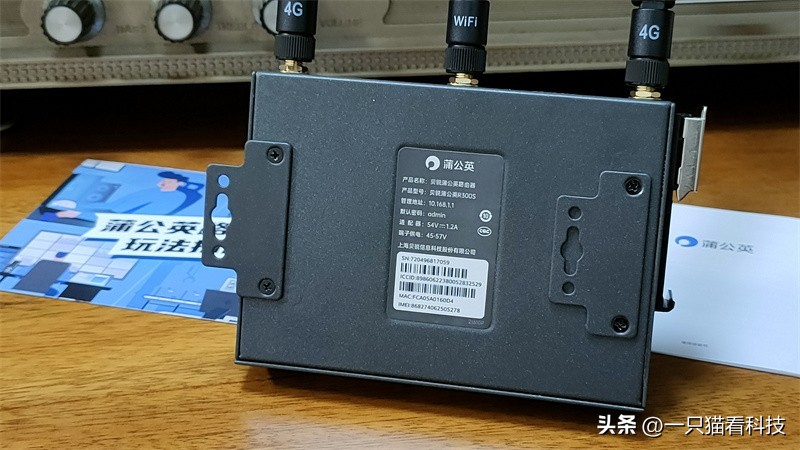 蒲公英工业级4g无线路由器r300s,蒲公英r300a路由器如何增强4g信号