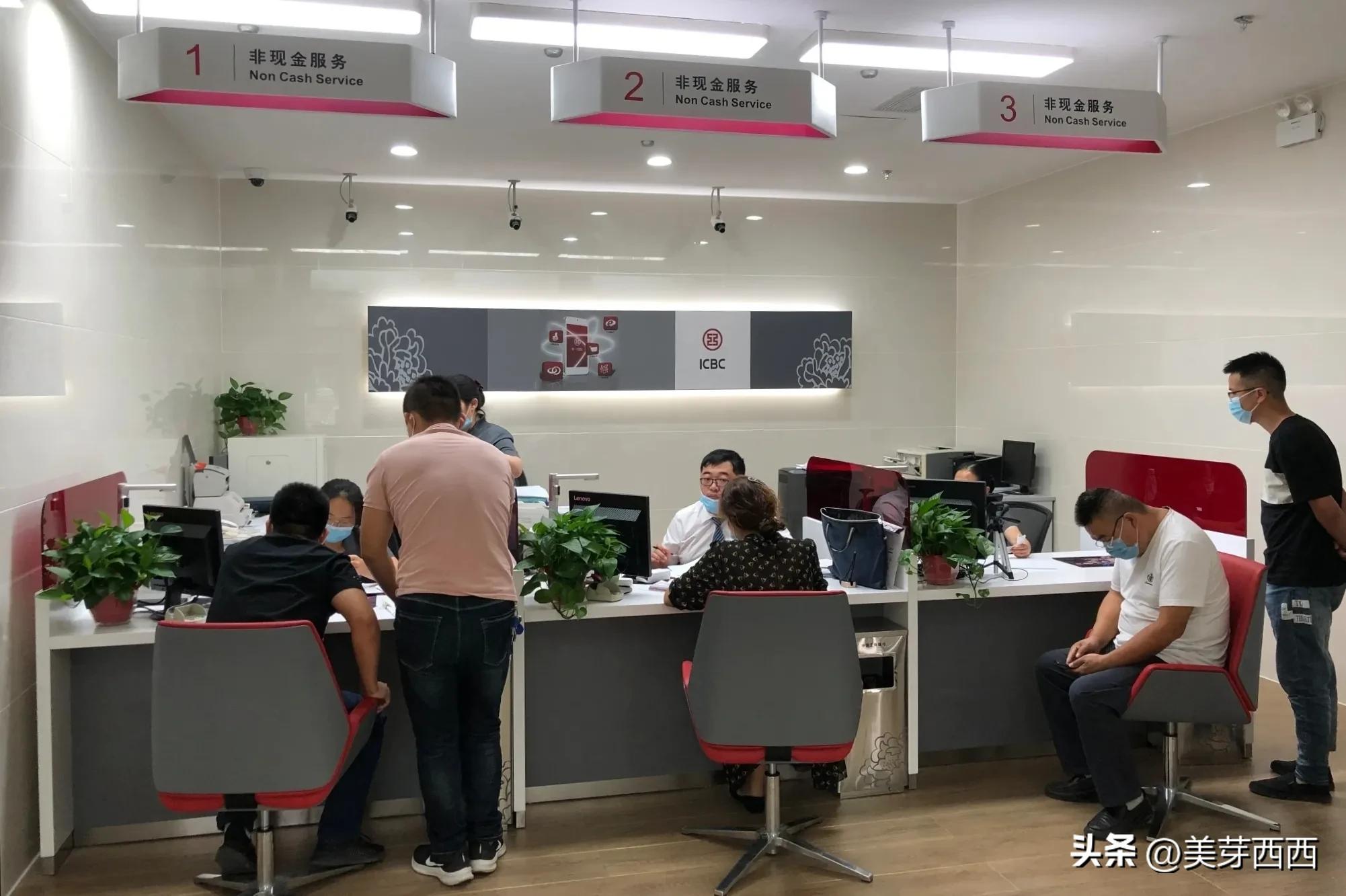 银行员工为什么愿意开通手机银行,为什么银行工作人员开通手机银行