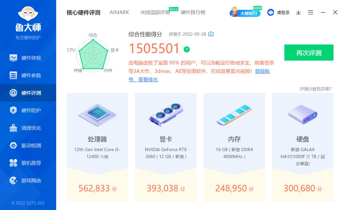 5000元itx主机加便携显示器,能吊打万元笔记本的itx主机