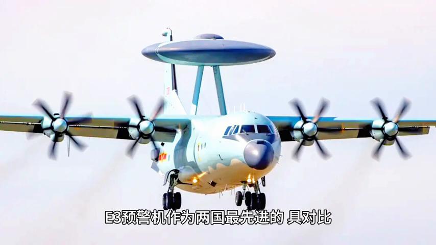 中国预警机空警500和美国767预警机,e3c预警机和空警500对比