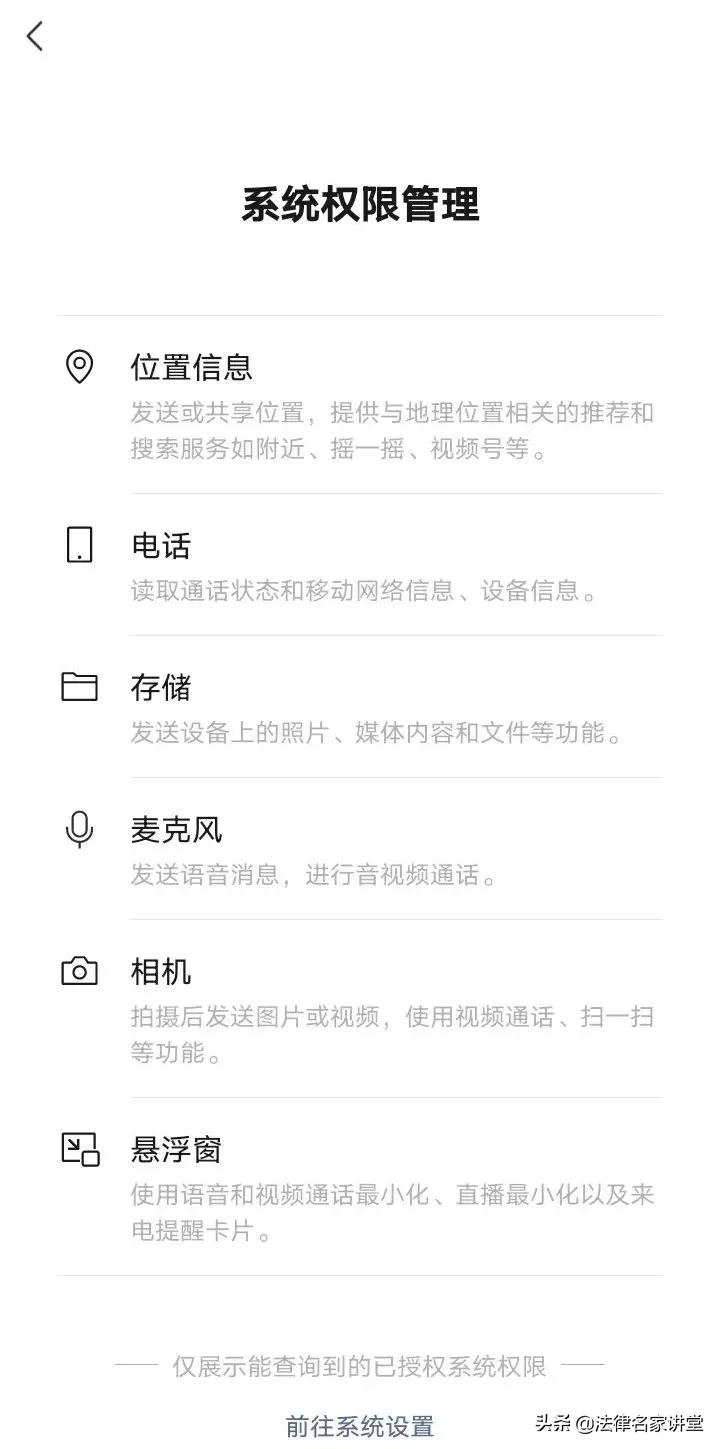 微信又双叒叕更新了,这些新增的技巧律师必须知道