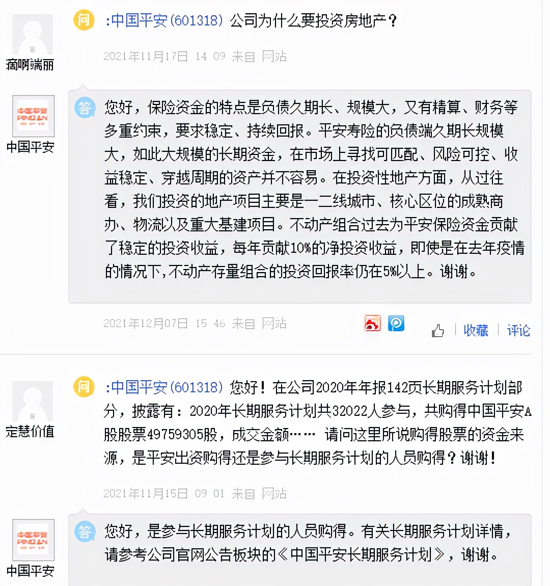 股票中哪些工具比较靠谱,股票基金快速入门