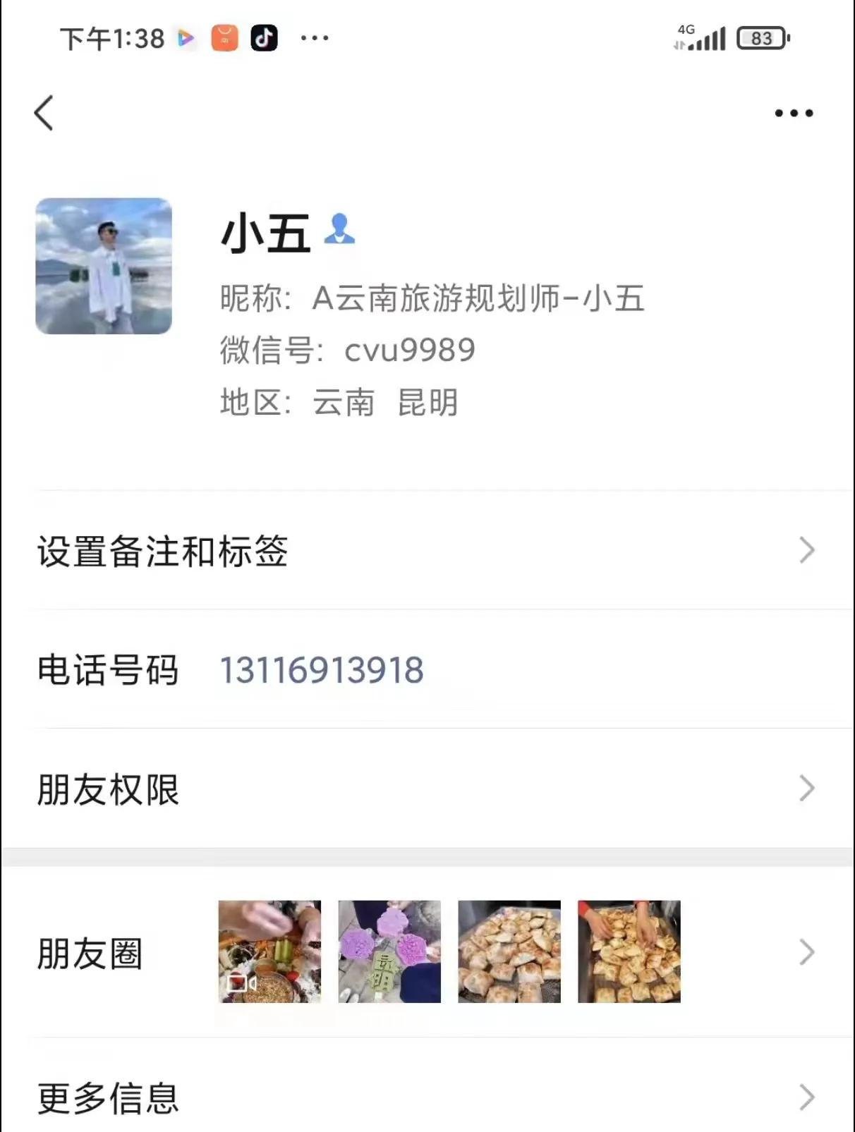 暑假想去云南旅游攻略,暑假去云南旅游攻略自由行路线图