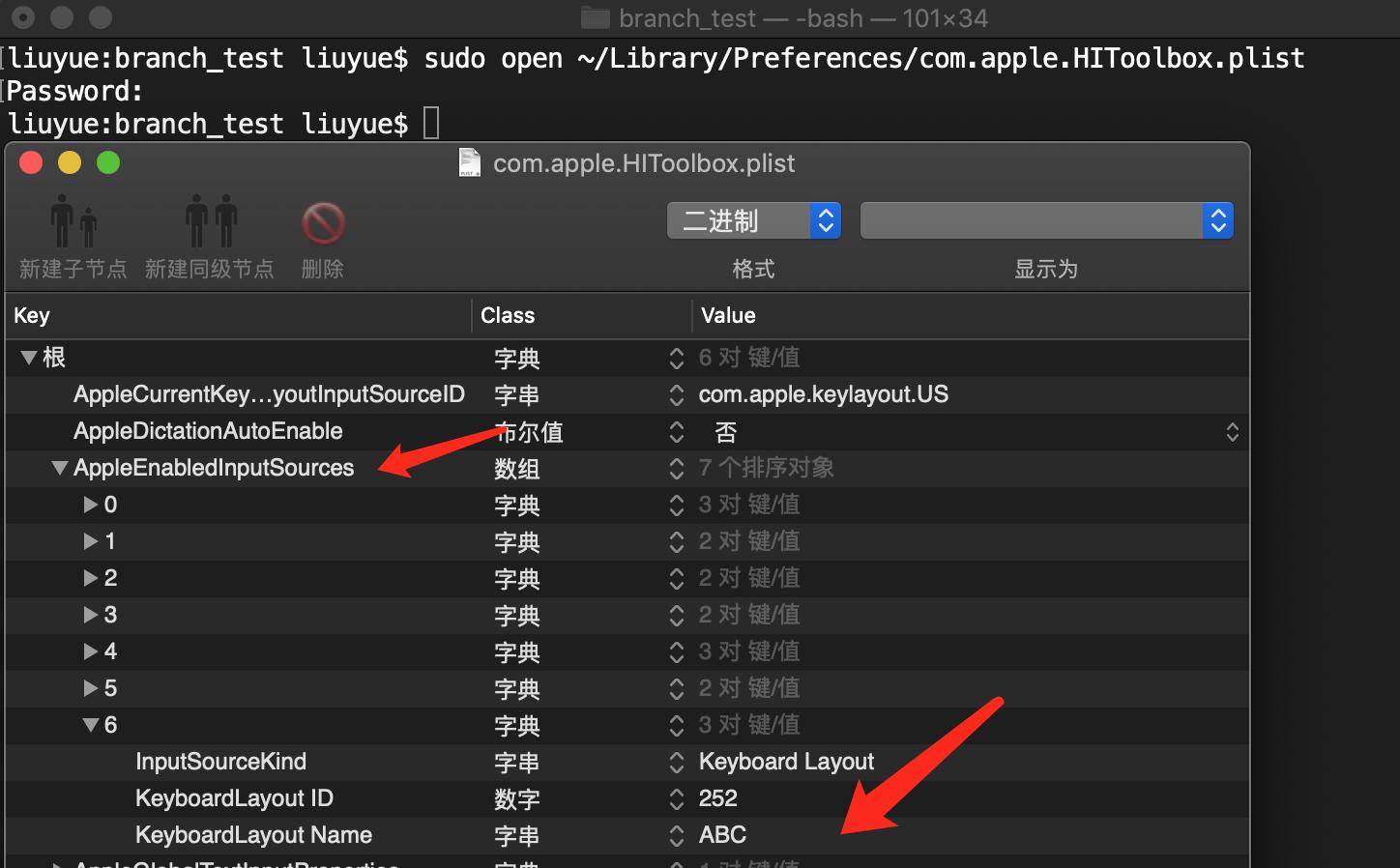 苹果macbookairm1使用技巧,苹果主机系统使用技巧