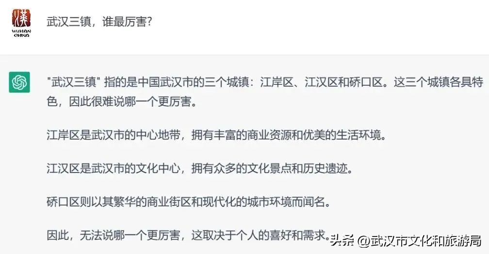 谁用过chatgpt体验怎么样,chatgpt国内看法