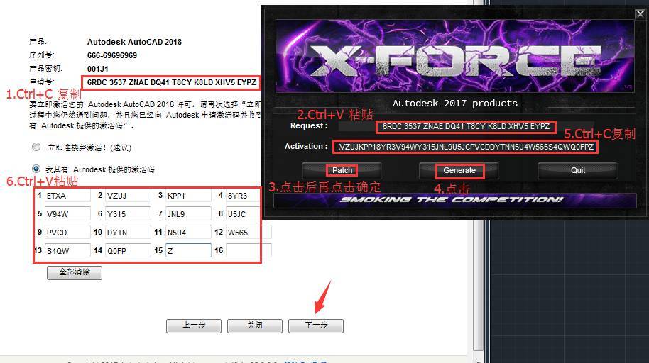 cad2018安装哪几个版本,cad2018如何安装插件