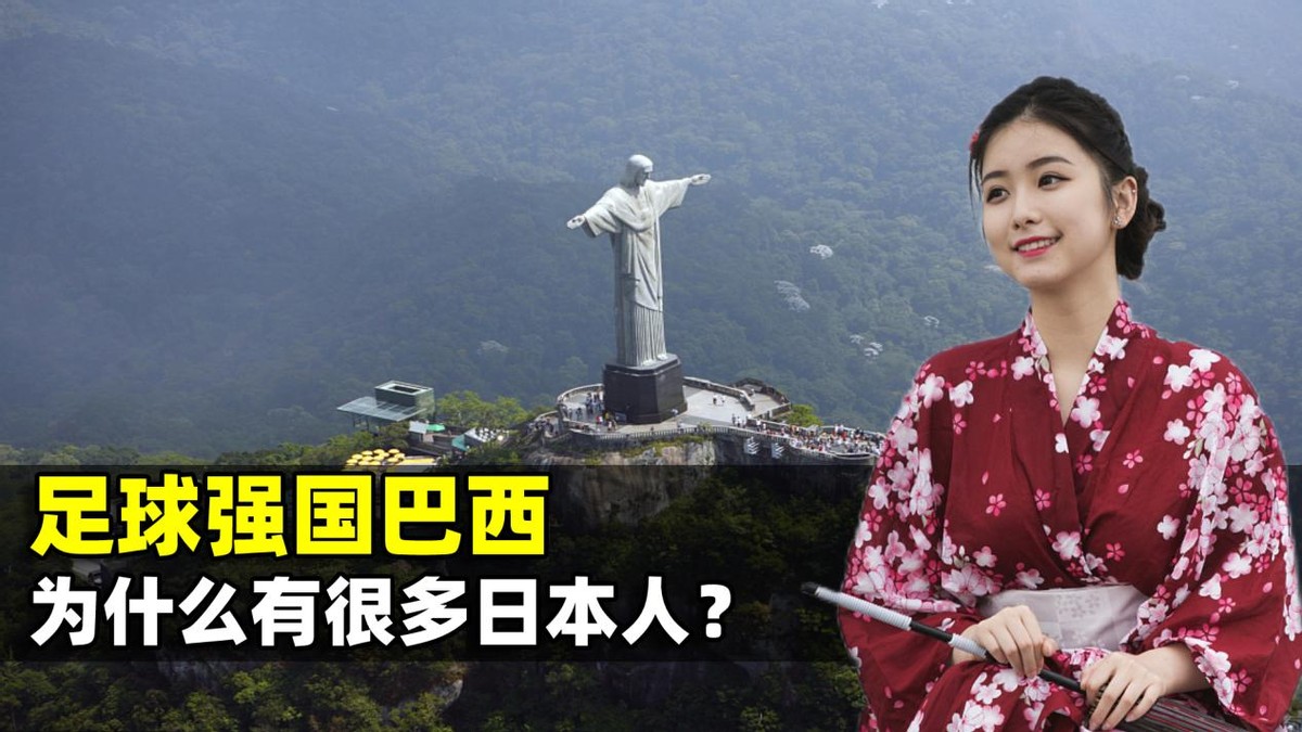 巴西足球强国,巴西为什么要成为超级强国