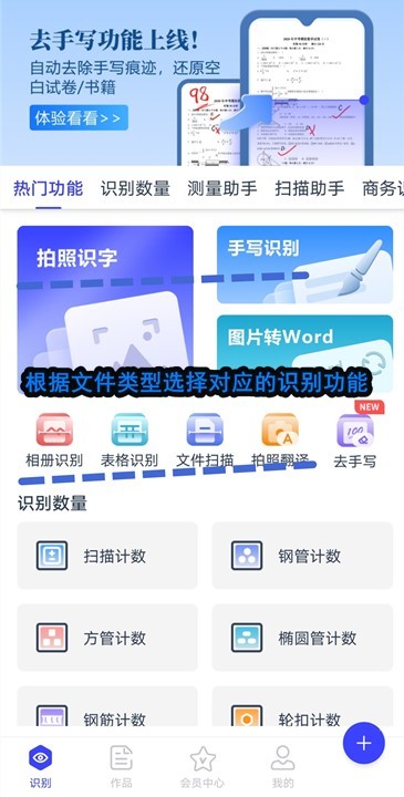 手机照片手写文字转化为文本,怎么识别图片上的文字转化为文档