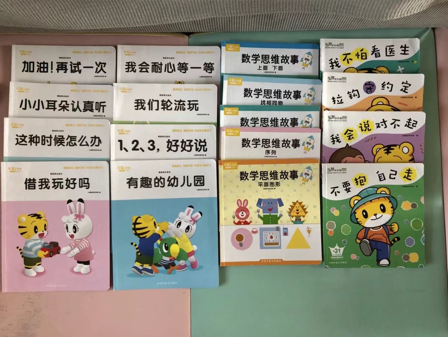 巧虎乐智小天地学习版5-6岁,巧虎乐智小天地3-4岁