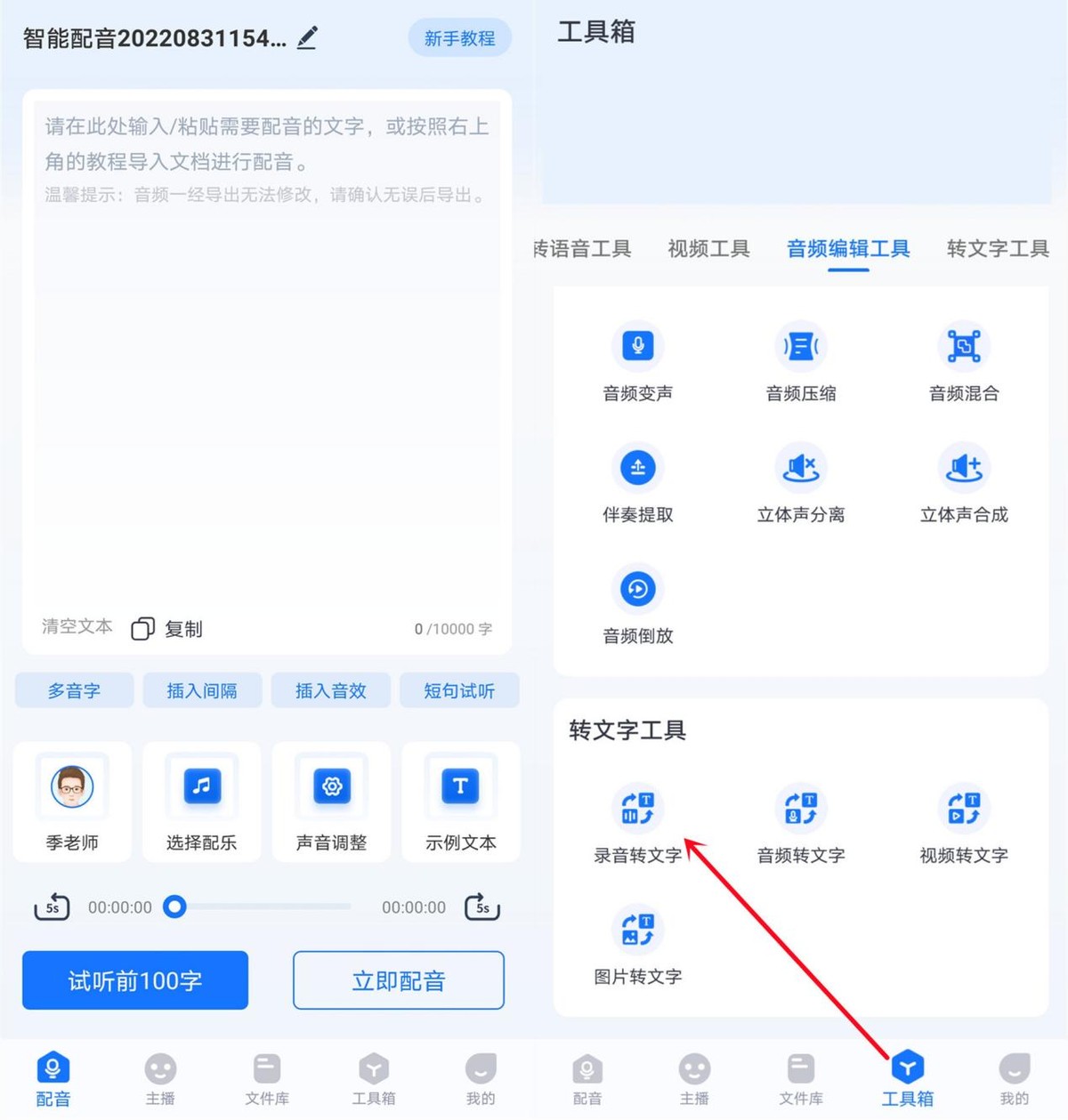 微信更新8.0.19隐藏功能,原来微信长按2秒还有8个隐藏功能