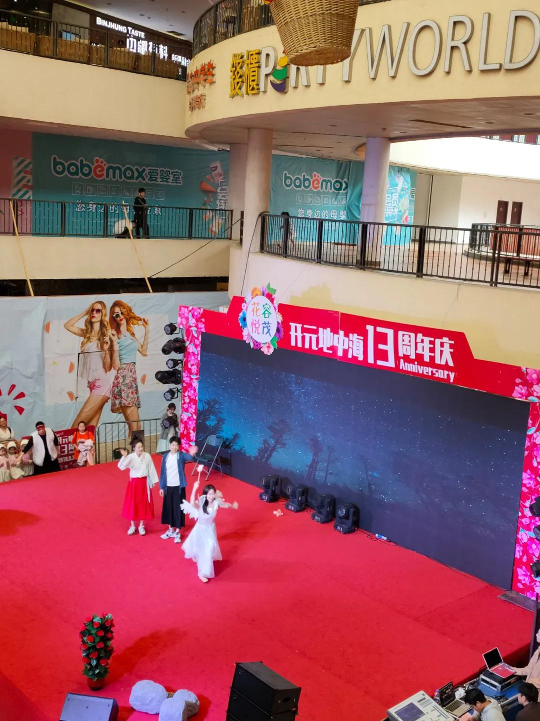 松江开元地中海避风塘,上海市松江区开元地中海