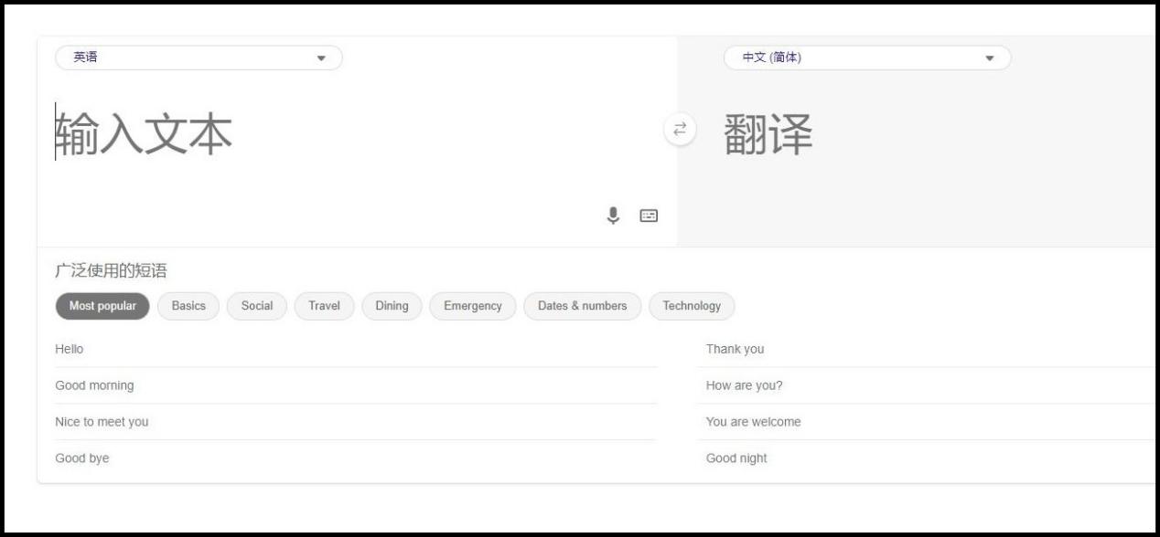 扫一扫拍照韩文翻译免费,英语翻译器拍照翻译扫一扫