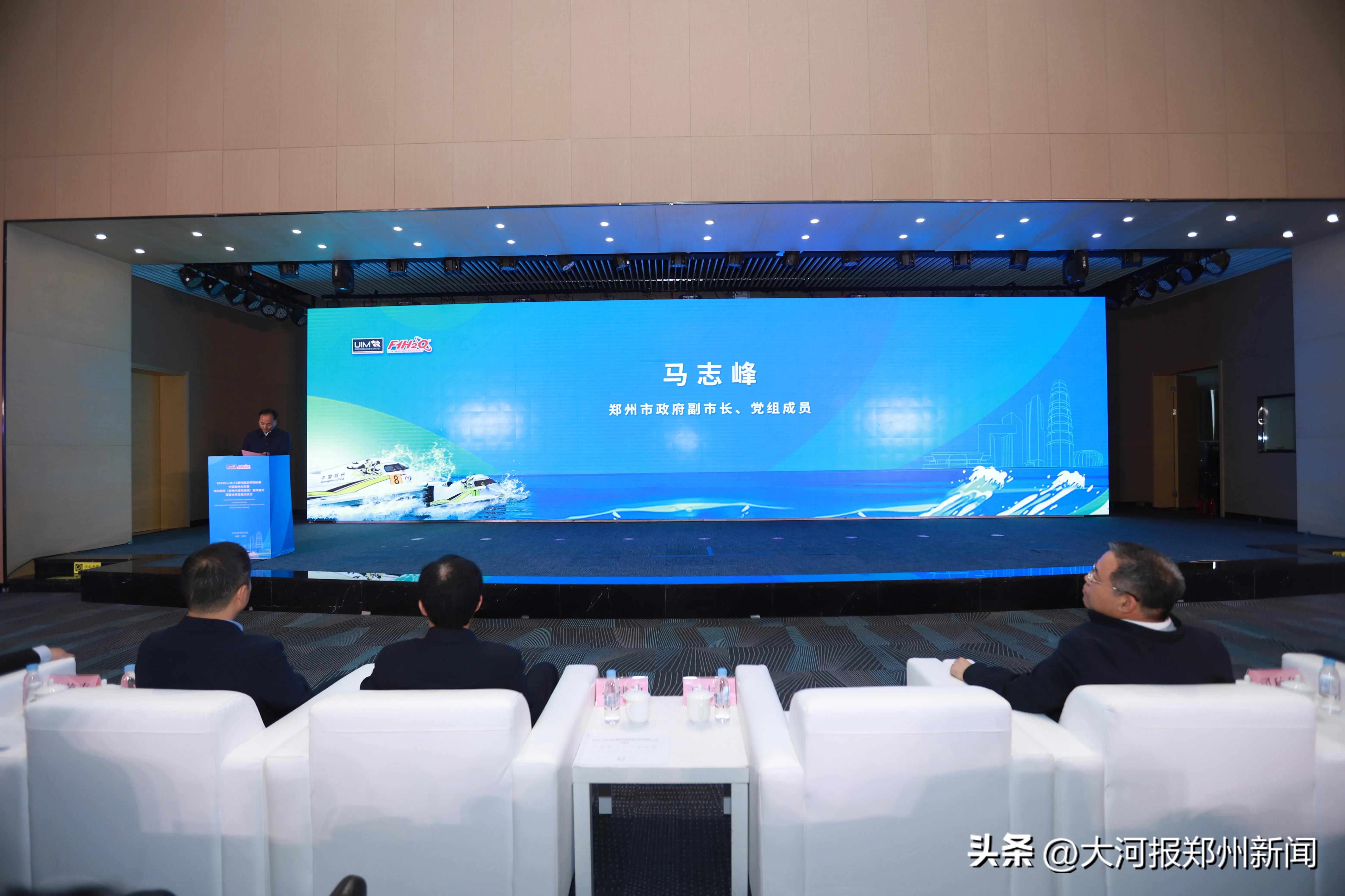 2023年郑州f1摩托艇赛,郑州f1摩托艇比赛时间表