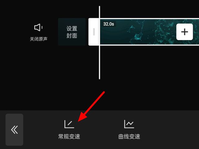 剪映慢动作怎么弄,剪映怎么生成顺滑慢动作视频