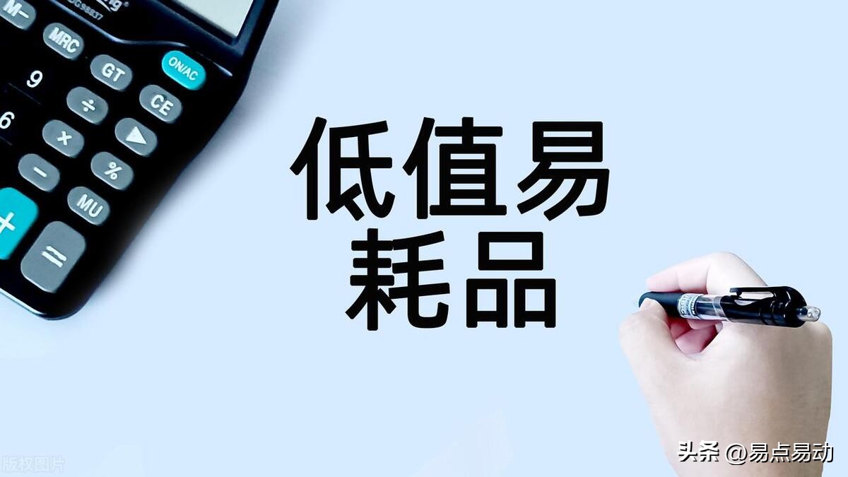 易点易动资产管理系统,易点管理系统