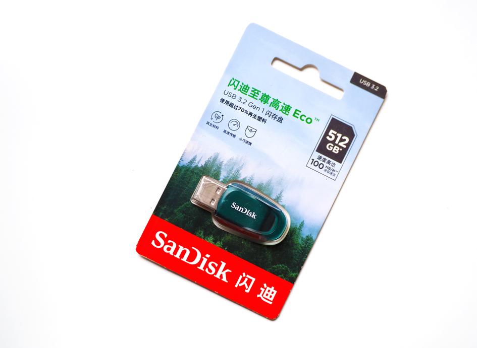 闪迪至尊高速闪存,闪迪至尊高速闪存盘质量怎么样