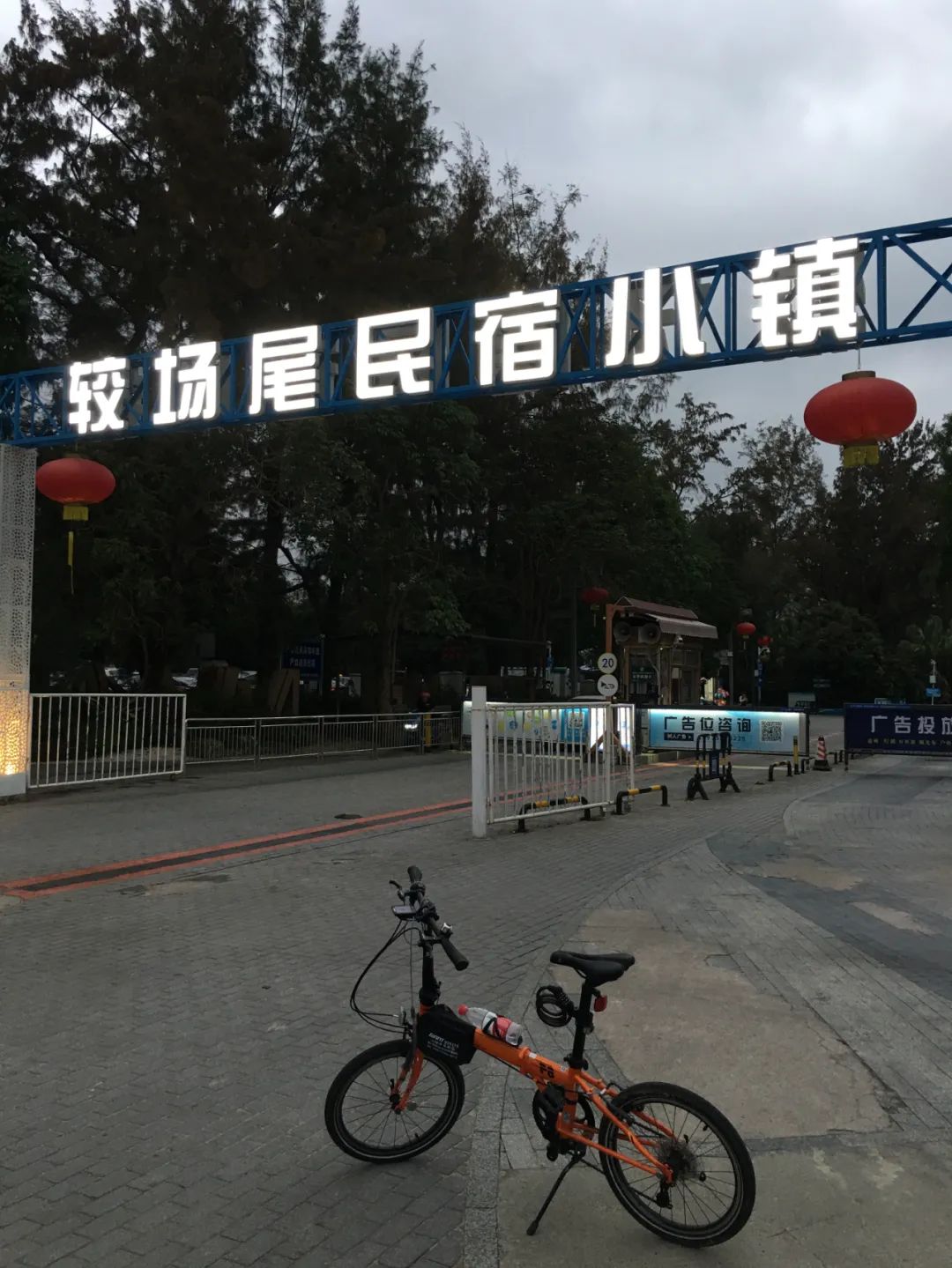 《旭光骑行深圳》第19站——大鹏新区大鹏街道