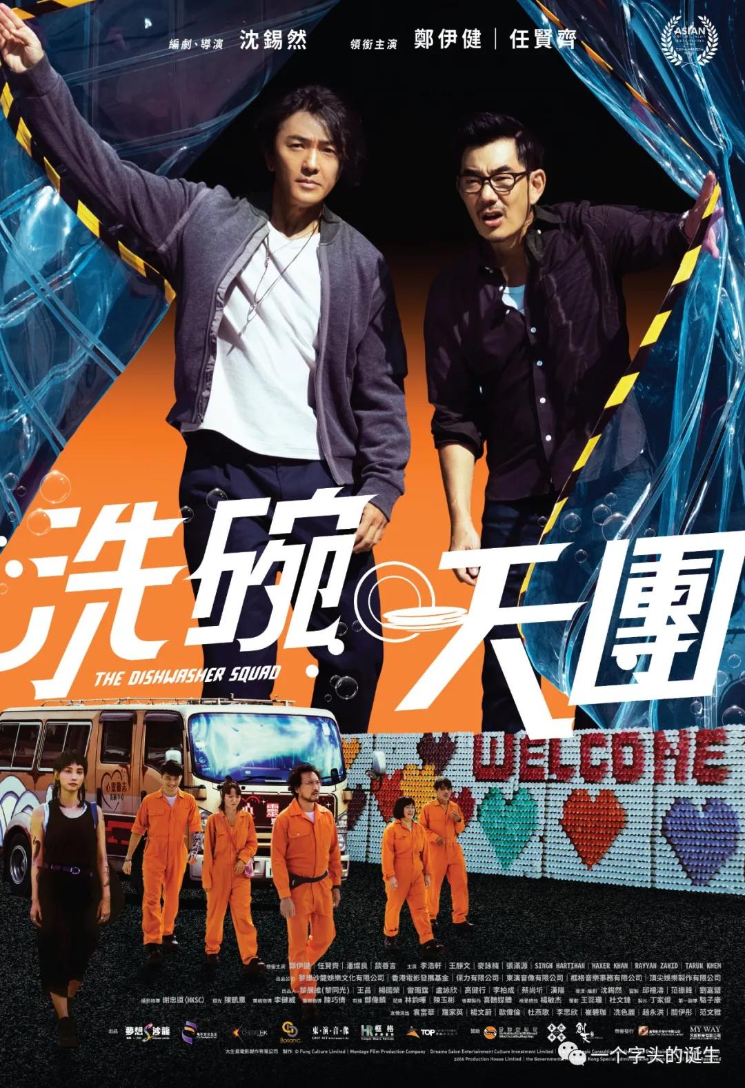 2022年待上映香港电影片单，请查收