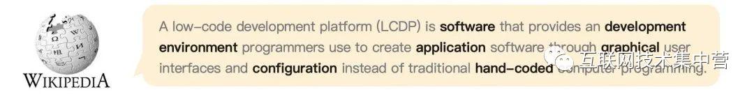 低代码平台详解,免费低代码开发平台排行榜