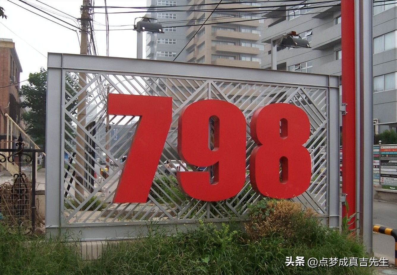 北京798拍照打卡地免费室内,北京必去十大网红打卡地