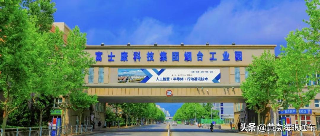 富士康集团有限公司招聘最新信息,富士康政府招工最新招聘信息