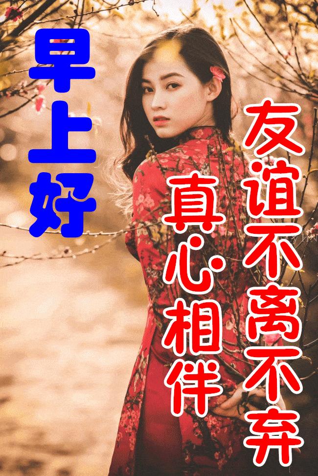 早安心语每日经典图片,早安心语短句2020早安图