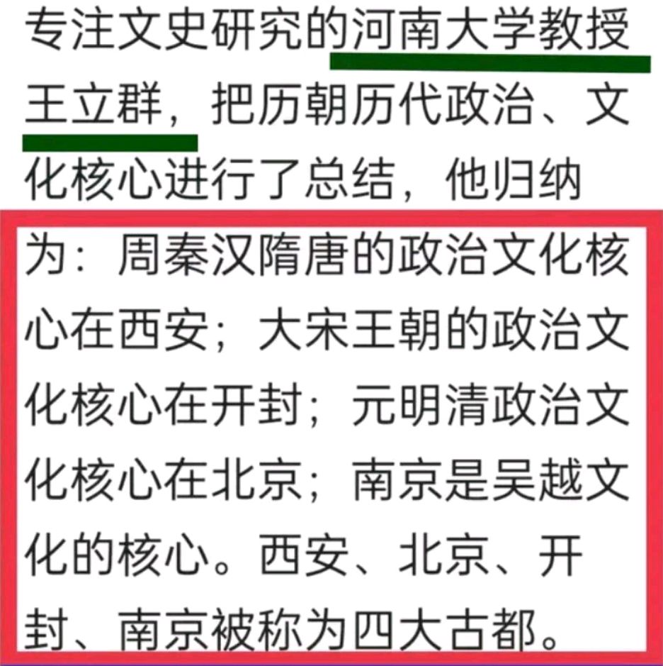 南京对江苏有贡献吗,南京历史地位一览表