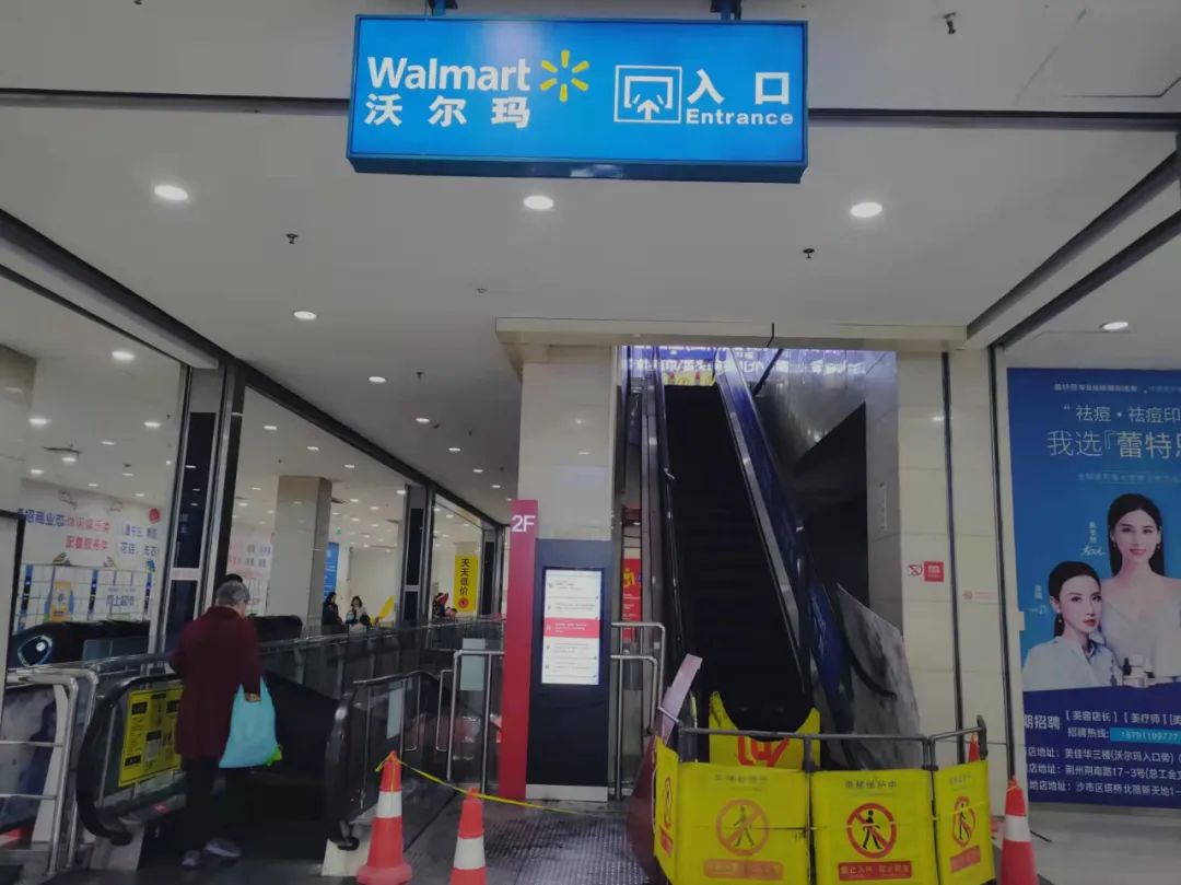 荆州市美佳华,荆州美佳华有什么玩的