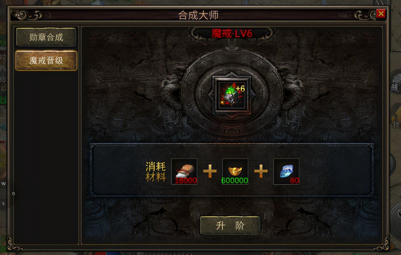 热血传奇豪横大佬攻略,热血传奇新区天魔神甲攻略