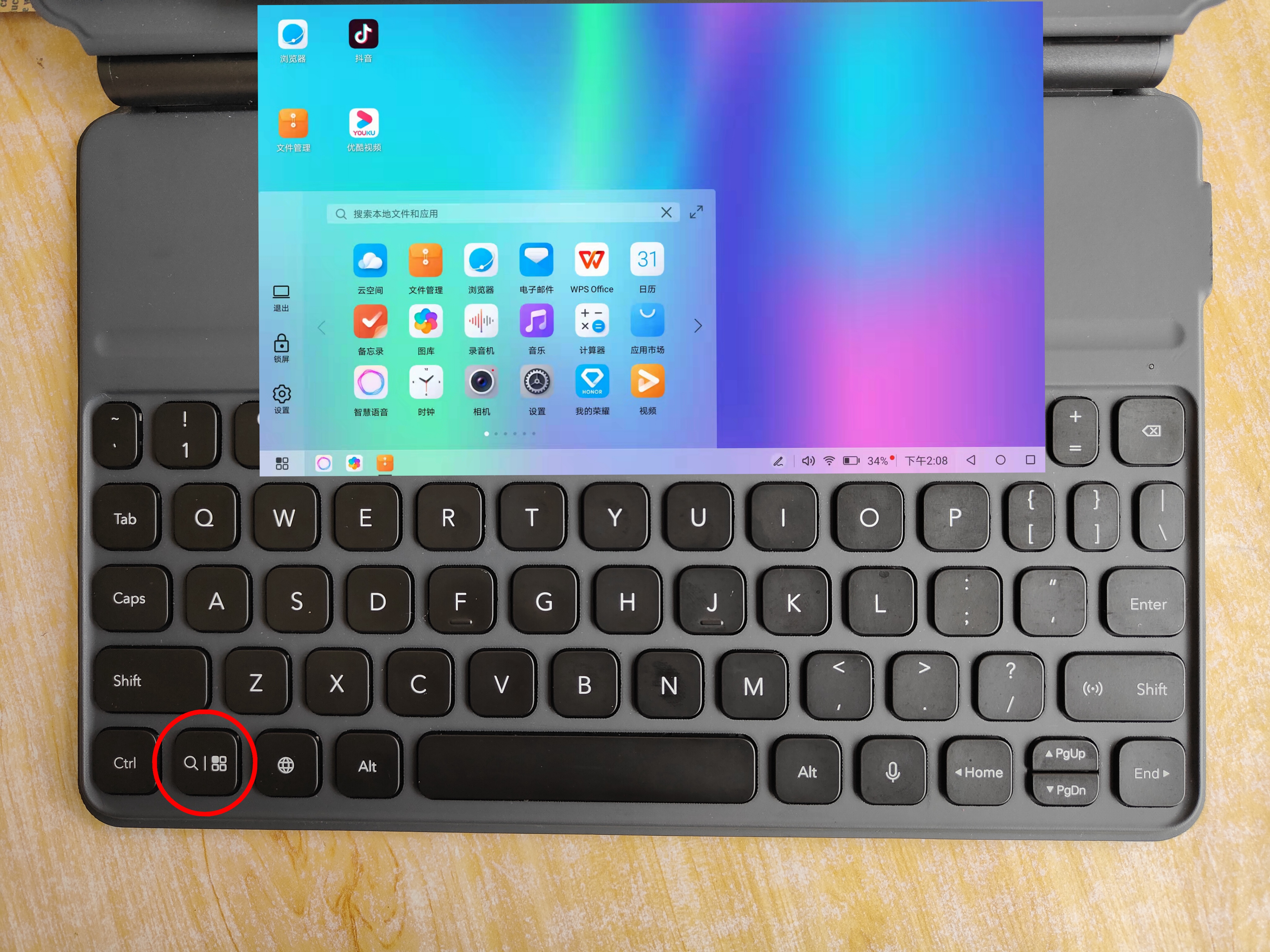 荣耀华为平板如何关小窗口,荣耀平板v7propc模式使用