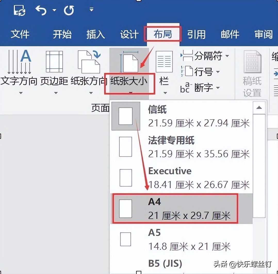 惠普433436437439等机型提示纸盒1已空或纸张尺寸不匹配