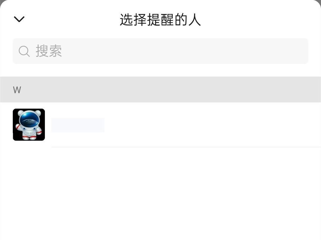 微信所有人怎么艾特所有人,微信里如何操作所有人