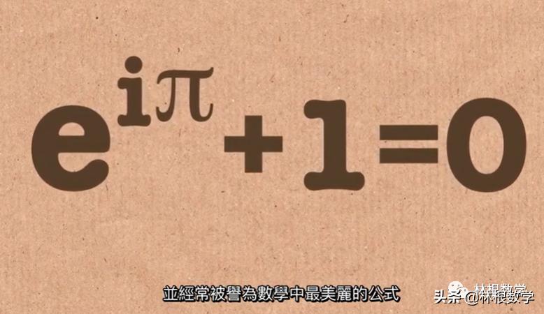 e的极限表达式是什么,与e等价的表达式