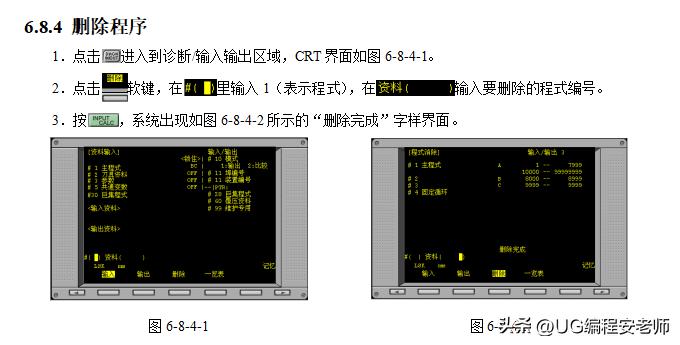 cnc加工中心铣凸轮怎么编程,cnc三菱面板讲解