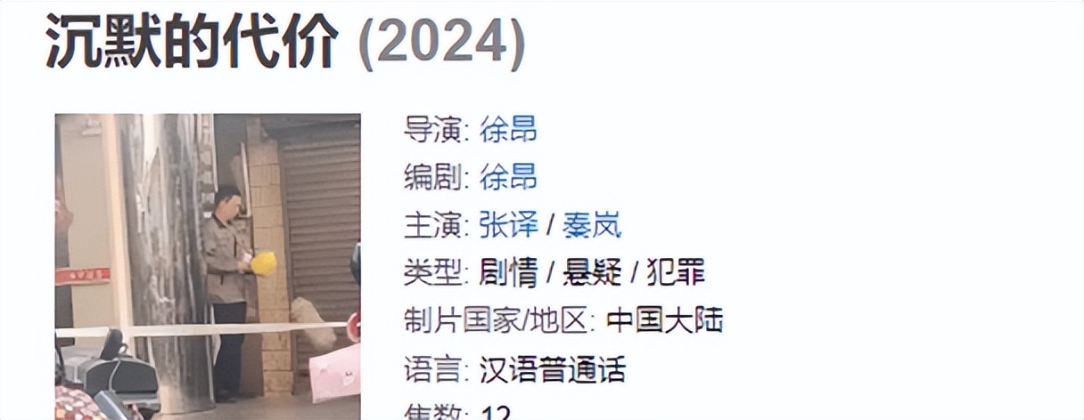 红海行动二什么时候上,红海行动二最新消息