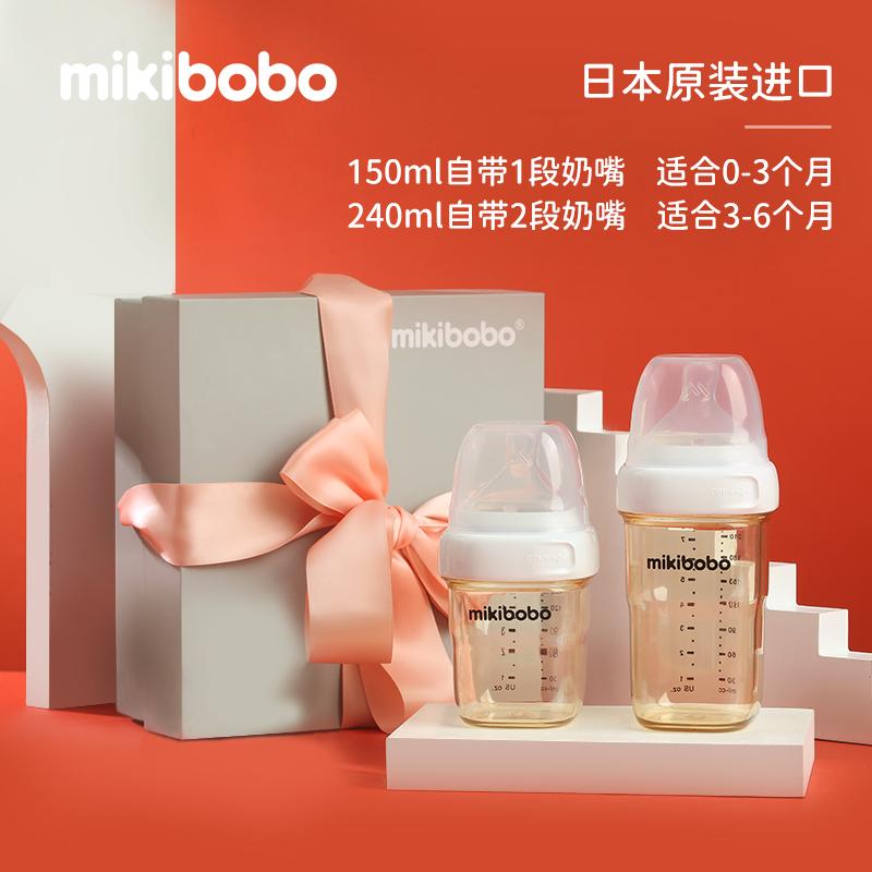 mikibobo奶瓶好不好,mikibobo奶瓶