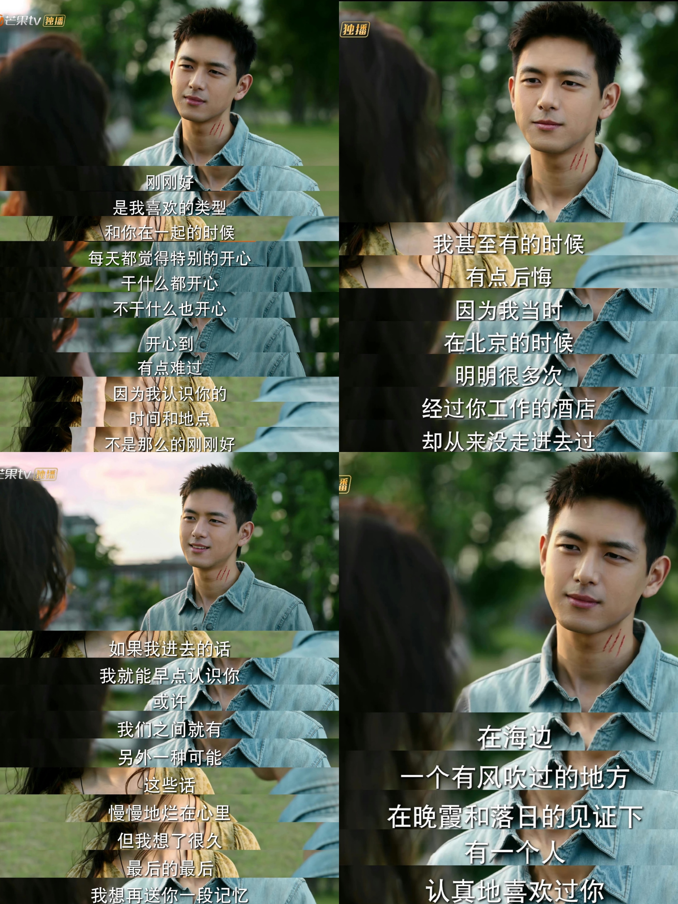 去有风的地方花树下约会,去有风的地方姐妹谈心