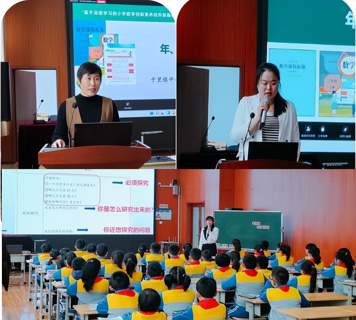 深度学习的小学数学课题研究,小学数学深度教学课题研究