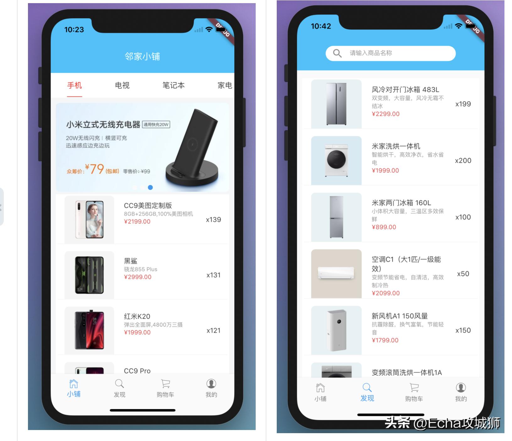 接私活赚得最多的工作,接私活快速开发